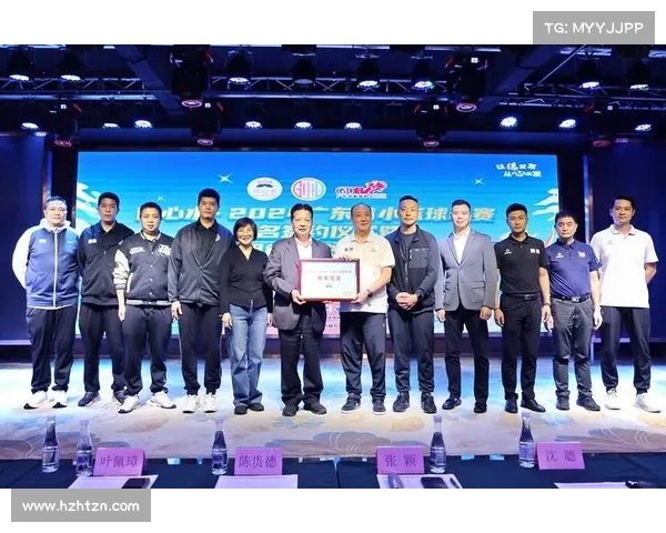 赛事冠名赞助商协议